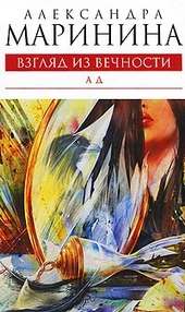 Обложка книги https://1000knig.com/1030-ad.html