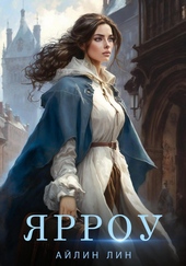 Обложка книги https://1000knig.com/1379-jarrou.html