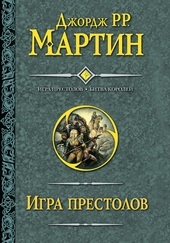 Обложка книги https://1000knig.com/819-igra-prestolov-bitva-korolej.html