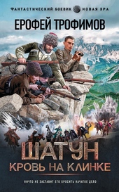Обложка книги https://1000knig.com/604-krov-na-klinke.html
