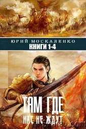Обложка книги https://1000knig.com/606-malysh-guri.html