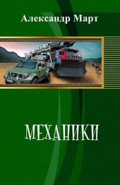 Обложка книги https://1000knig.com/171-mehaniki-chast-1-51.html