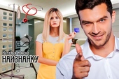 Обложка книги https://1000knig.com/905-naiznanku.html