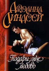 Обложка книги https://1000knig.com/1081-podari-mne-ljubov.html