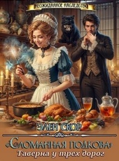 Обложка книги https://1000knig.com/625-.html