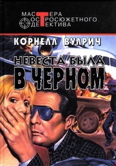 Обложка книги https://1000knig.com/381-u-nochi-tysjacha-glaz.html