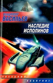 Обложка книги https://1000knig.com/728-vojna-za-mobilnost-nasledie-ispolinov.html