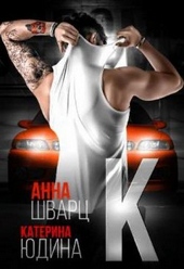 Обложка книги https://1000knig.com/1333-vtoroj-brak-2.html