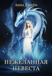 Обложка книги https://1000knig.com/34-zvezda-chernogo-drakona.html