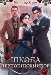 Обложка книги https://1000knig.com/2437-absoljutnyj-artefakt.html