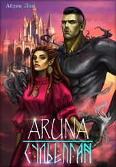 Обложка книги https://1000knig.com/2872-aruna-3-sulepgan-vozrozhdenie-orkov.html