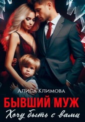 Обложка книги https://1000knig.com/2901-byvshij-muzh-hochu-byt-s-vami.html
