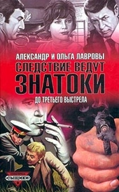 Обложка книги https://1000knig.com/3511-estestvennaja-ubyl.html