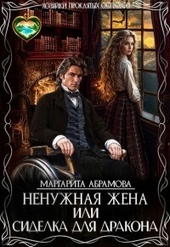 Обложка книги https://1000knig.com/3559-istinnye-ne-po-oshibke-si.html