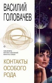 Обложка книги https://1000knig.com/3032-korrektirovschik.html