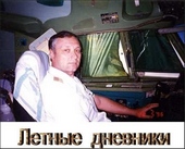 Обложка книги https://1000knig.com/3045-letnye-dnevniki.html