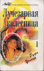 Обложка книги https://1000knig.com/3065-mara.html