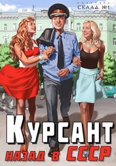 Обложка книги https://1000knig.com/3097-nazad-v-sssr.html