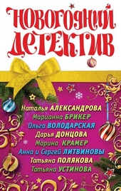Обложка книги https://1000knig.com/3708-ne-ogljadyvajuschijsja-nikogda.html