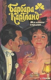 Обложка книги https://1000knig.com/3716-nedosjagaemaja.html