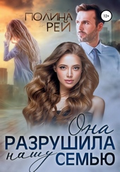Обложка книги https://1000knig.com/2020-ona-razrushila-nashu-semju.html