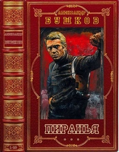 Обложка книги https://1000knig.com/2323-piranja.html