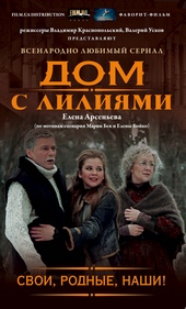 Обложка книги https://1000knig.com/2093-svoi-rodnye-nashi.html