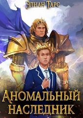 Обложка книги https://1000knig.com/4071-an-cikl-11-knig-si.html