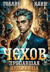 Обложка книги https://1000knig.com/5258-delo-spjaschej-krasavicy-si.html