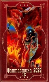 Обложка книги https://1000knig.com/5372-.html