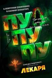 Обложка книги https://1000knig.com/4288-idealnyj-mir-dlja-lekarja-21-si.html