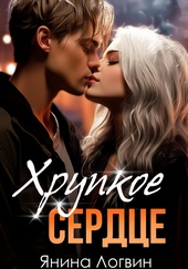 Обложка книги https://1000knig.com/5586-hrupkoe-serdce.html
