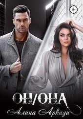 Обложка книги https://1000knig.com/5968-onona.html