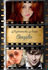 Обложка книги https://1000knig.com/6013-otorva-ili-dvojnye-neprijatnosti-dlja-ryzhej.html