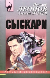 Обложка книги https://1000knig.com/4899-syskari.html
