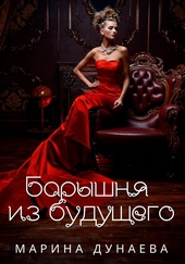 Обложка книги https://1000knig.com/6885-baryshnja-iz-buduschego.html