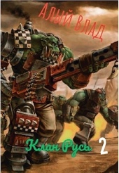 Обложка книги https://1000knig.com/6969-bolshoj-boss-si.html