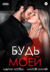 Обложка книги https://1000knig.com/6987-bud-moej.html