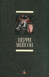 Обложка книги https://1000knig.com/7073-delo-o-davno-zabytoj-poschechine.html