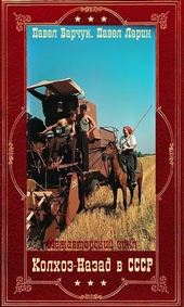 Обложка книги https://1000knig.com/7776-.html