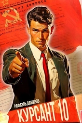 Обложка книги https://1000knig.com/7858-kursant-nazad-v-sssr-10.html