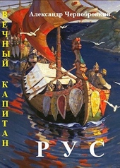 Обложка книги https://1000knig.com/6264-rus.html