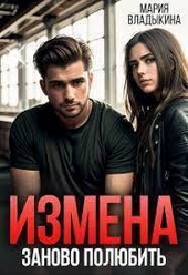 Обложка книги https://1000knig.com/6283-sekret-predatelja.html