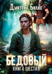 Обложка книги https://1000knig.com/6440-tajnye-poruchenija-si.html