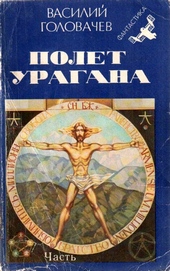 Обложка книги https://1000knig.com/6634-vozvraschenie-bludnogo-konstruktora.html
