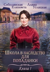 Обложка книги https://1000knig.com/6686-zamuzh-po-zaveschaniju.html