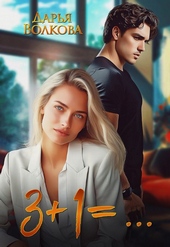 Обложка книги https://1000knig.com/9916-31-si.html