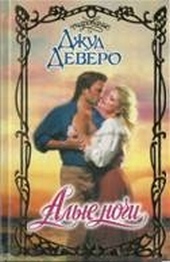 Обложка книги https://1000knig.com/10043-alye-nochi.html