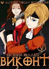 Обложка книги https://1000knig.com/8045-mest-paladina.html