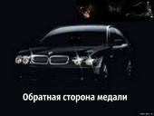 Обложка книги https://1000knig.com/8440-obratnaja-storona-medali-si.html